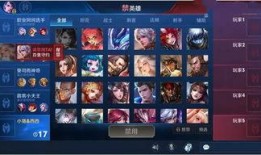 王者千变爆料最新版,技能革新，战局再起！