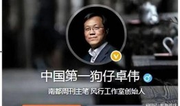 85花最新爆料卓伟,85花明星最新动态大揭秘