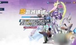 幻塔最新up池爆料,神秘角色即将降临，全新冒险篇章即将开启！