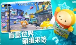 蛋仔派对爆料全图最新,揭秘游戏全图神秘元素与隐藏彩蛋